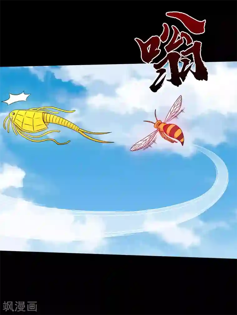 大蛊师第62话 一招制敌的秘密