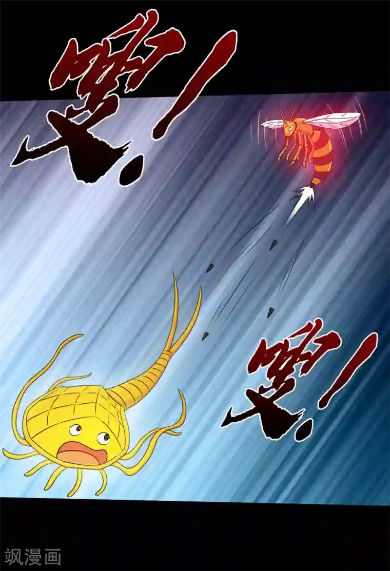 大蛊师第62话 一招制敌的秘密