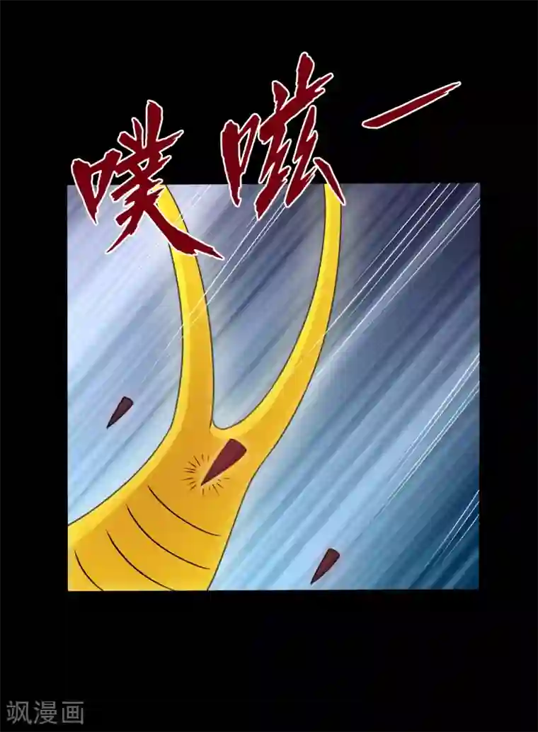 大蛊师第62话 一招制敌的秘密