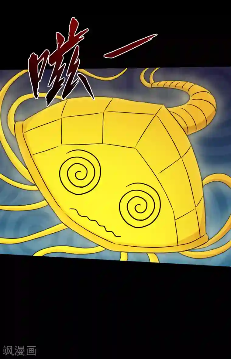 大蛊师第62话 一招制敌的秘密