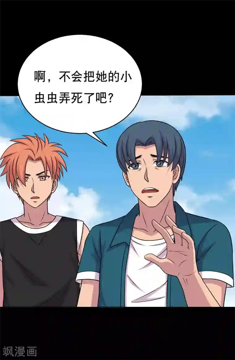 大蛊师第62话 一招制敌的秘密