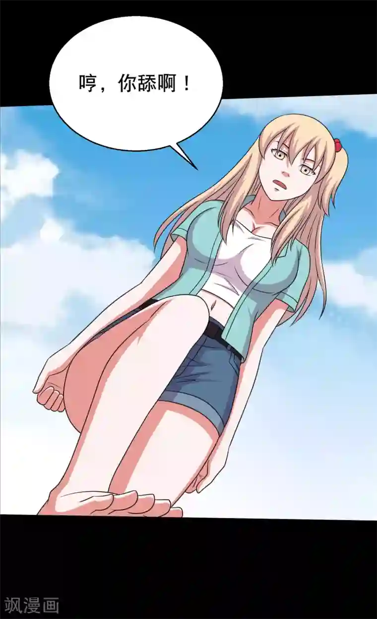 大蛊师第62话 一招制敌的秘密