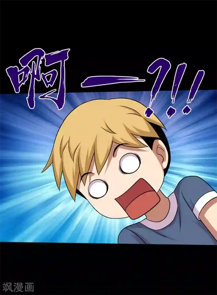 大蛊师第63话 小辣椒的真情告白