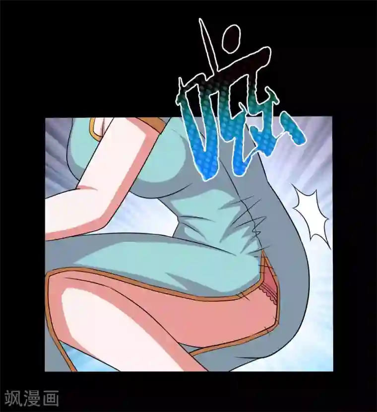 大蛊师第65话 小辣椒的追求2