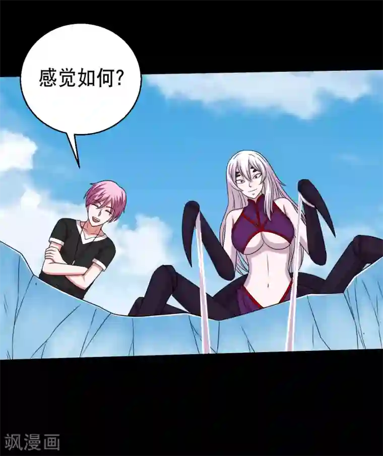 斗罗大陆宁荣荣H乳喷第67话 激战兵人蛊1