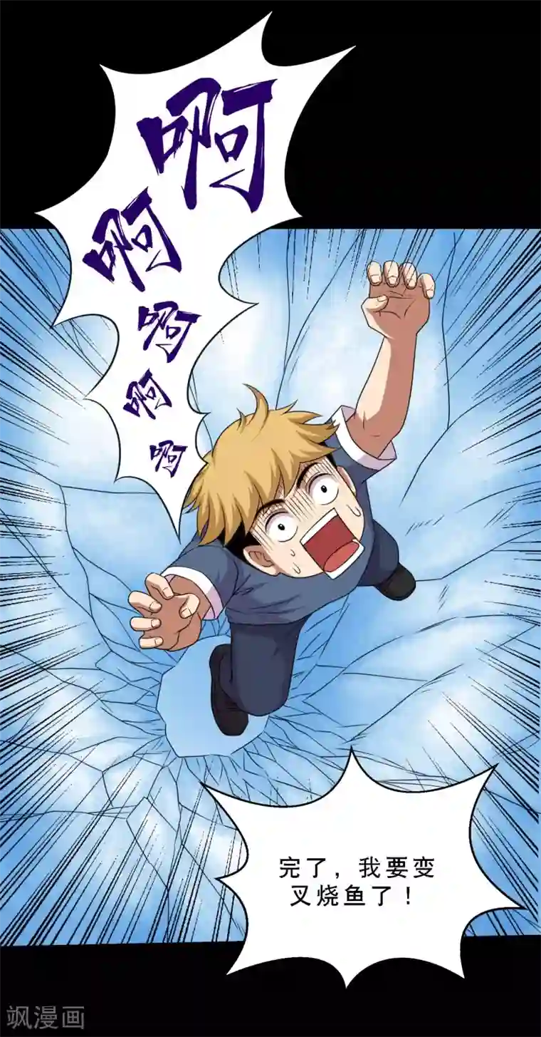 斗罗大陆宁荣荣H乳喷第67话 激战兵人蛊1