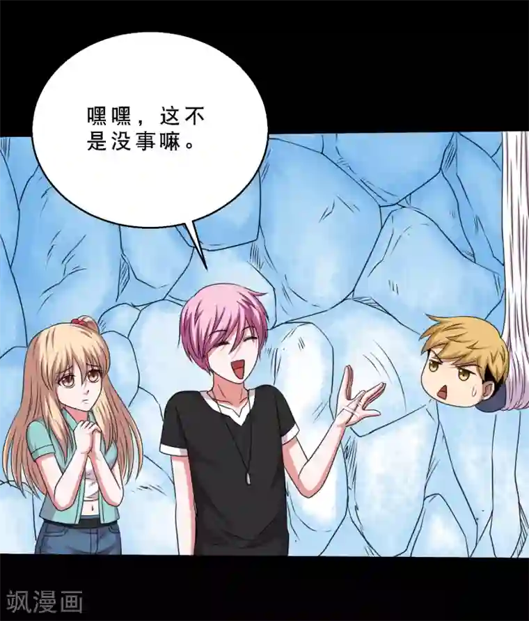 斗罗大陆宁荣荣H乳喷第67话 激战兵人蛊1