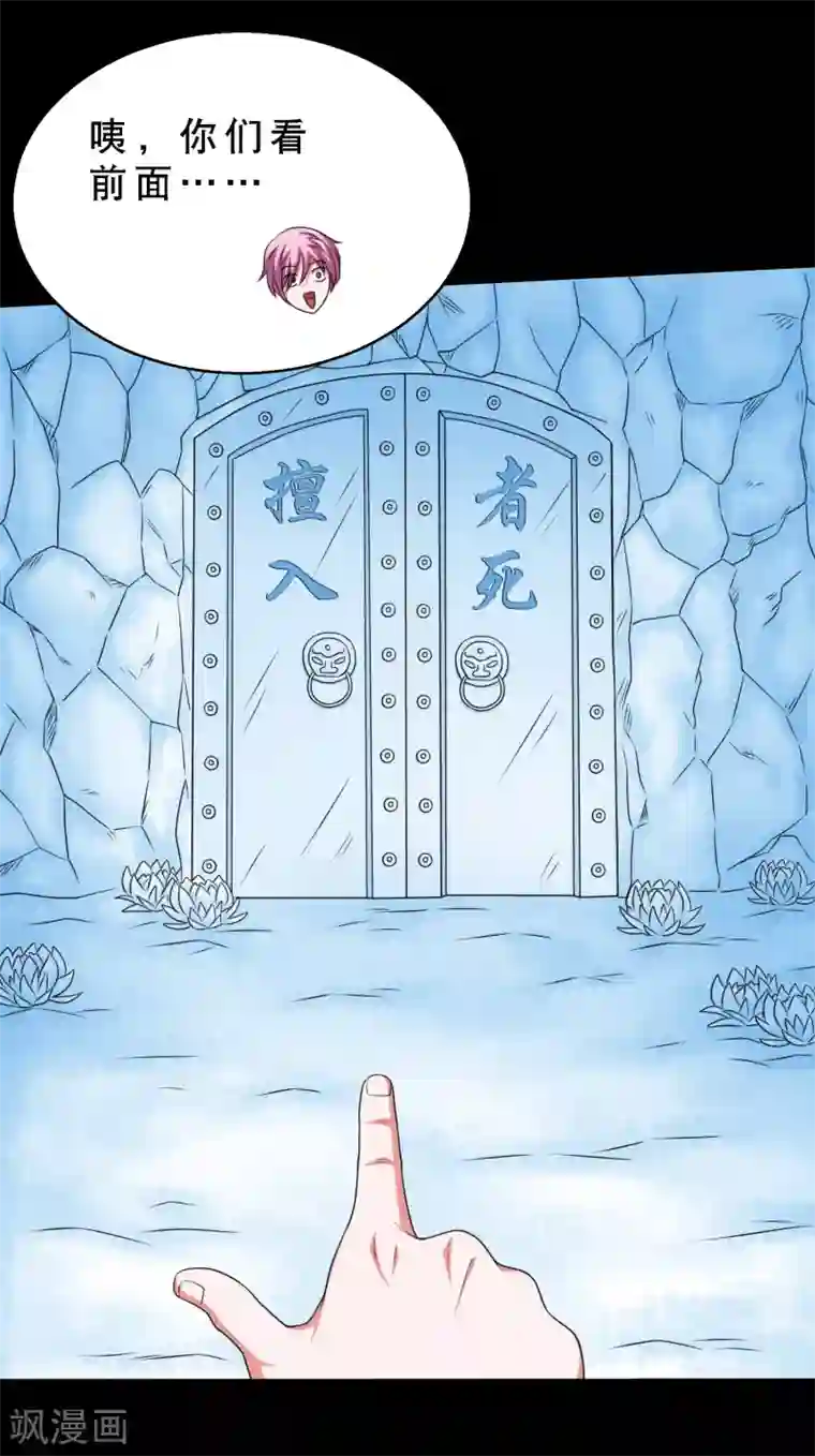斗罗大陆宁荣荣H乳喷第67话 激战兵人蛊1