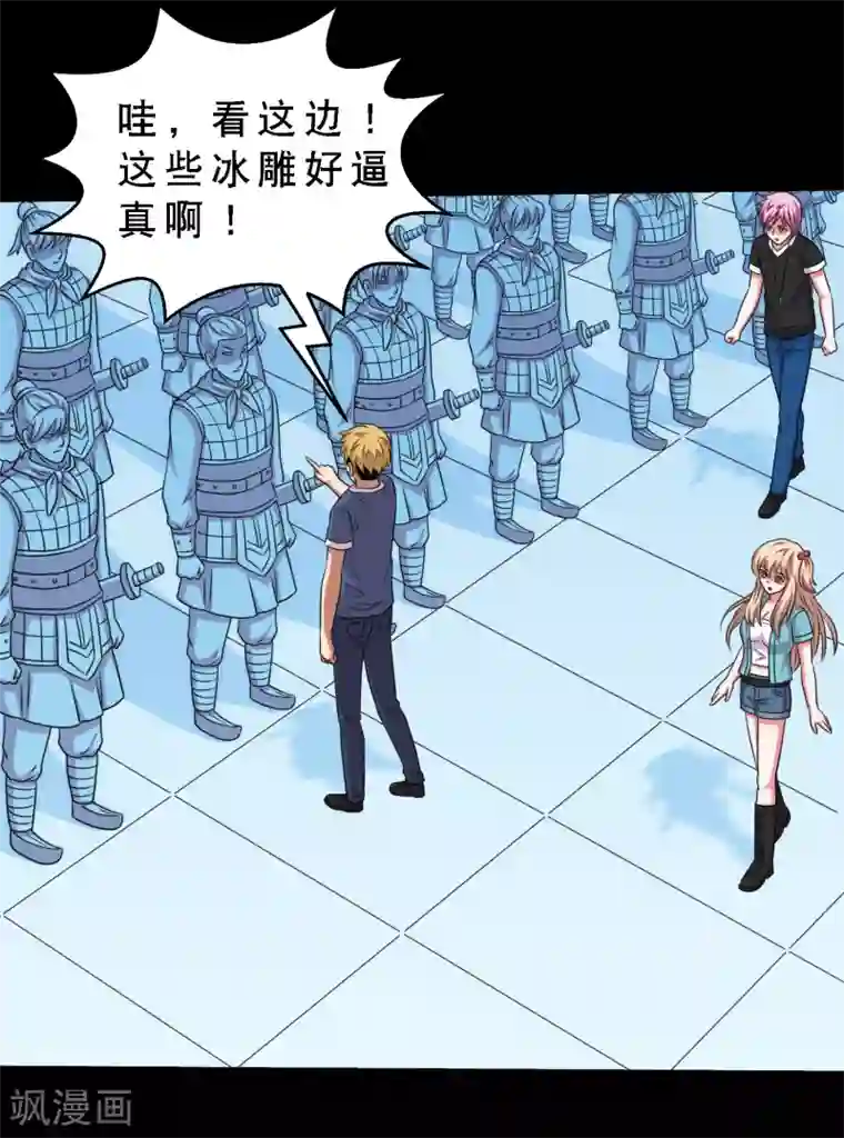 斗罗大陆宁荣荣H乳喷第67话 激战兵人蛊1