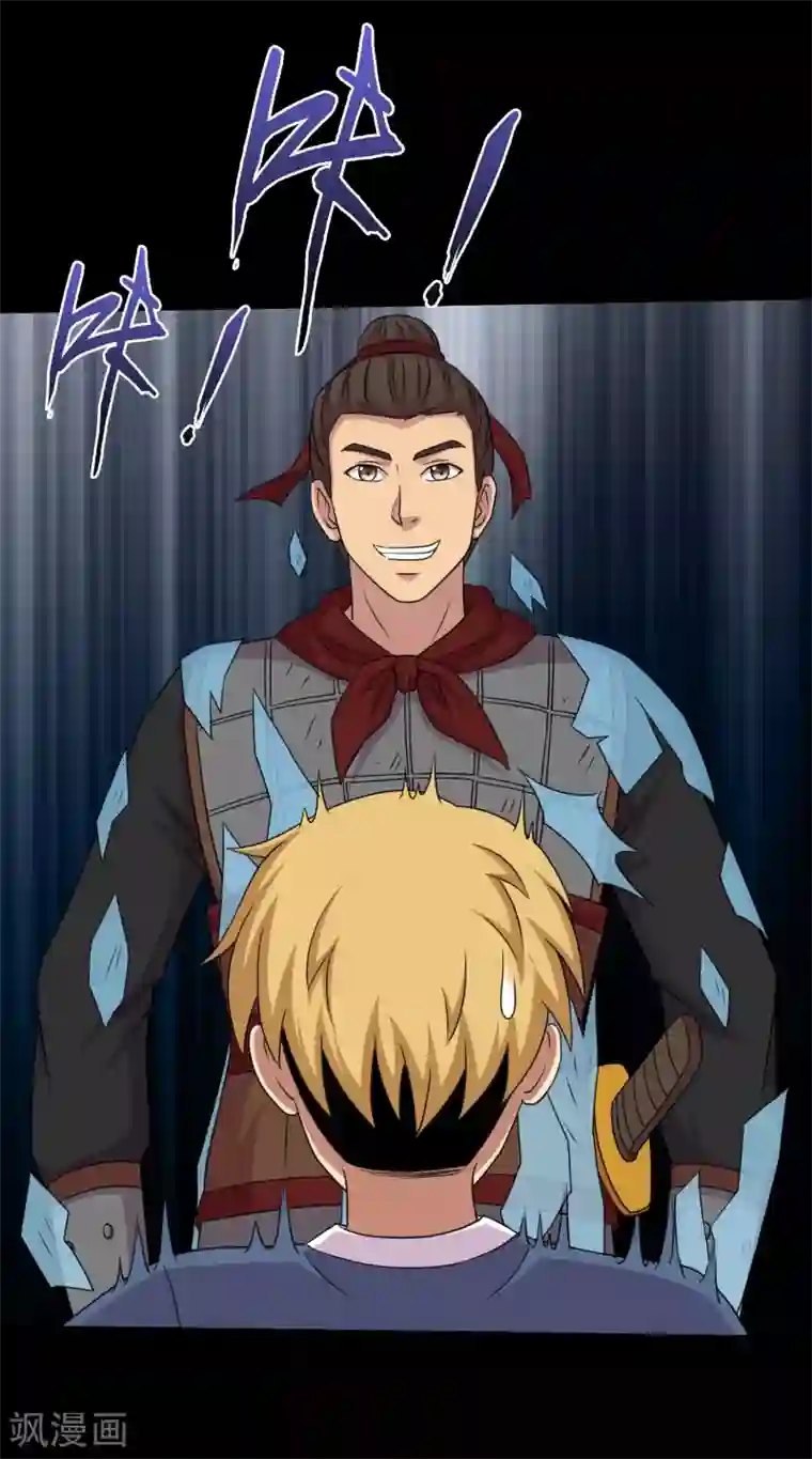 斗罗大陆宁荣荣H乳喷第67话 激战兵人蛊1