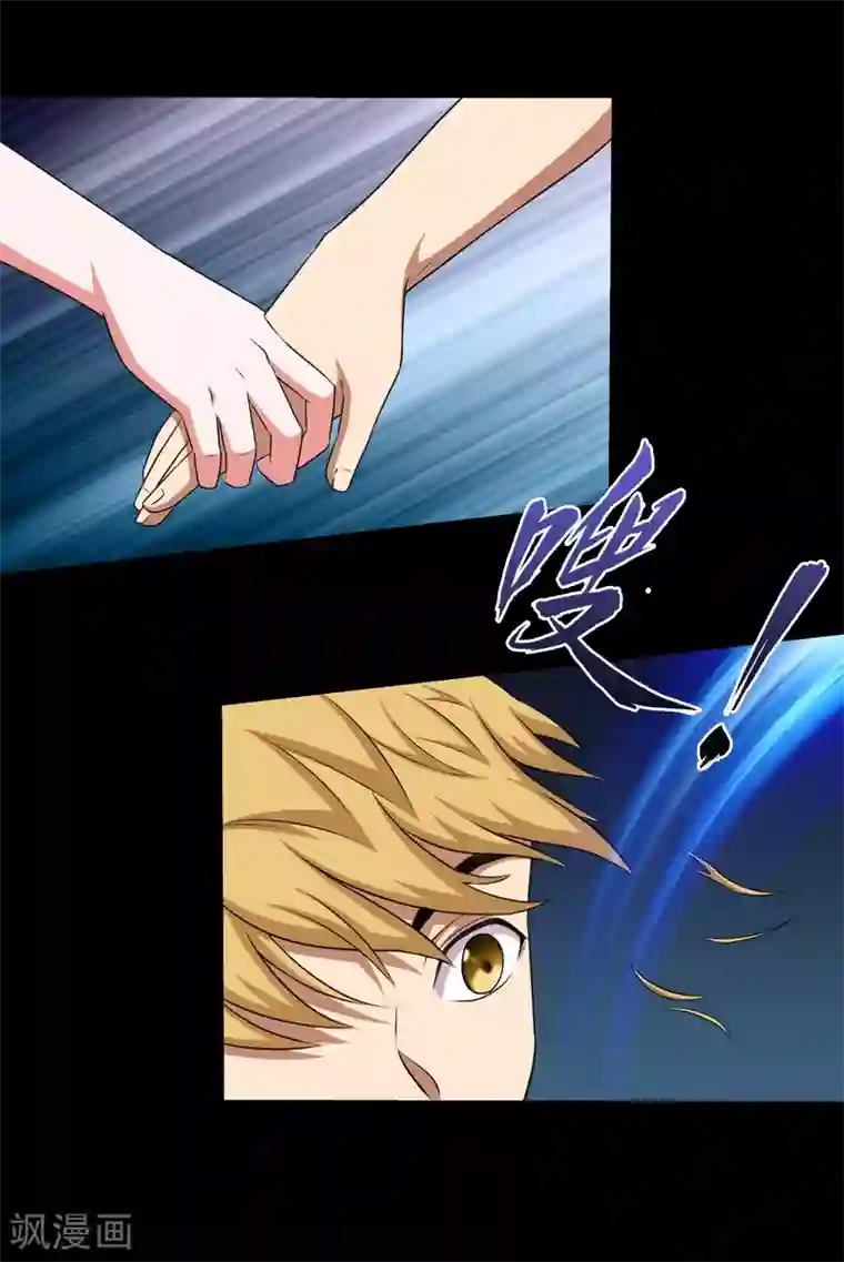 斗罗大陆宁荣荣H乳喷第67话 激战兵人蛊1