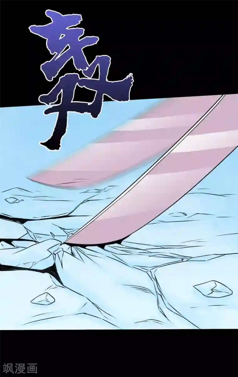 斗罗大陆宁荣荣H乳喷第67话 激战兵人蛊1