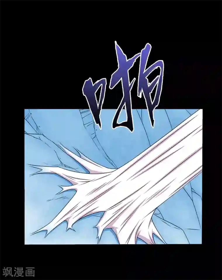 斗罗大陆宁荣荣H乳喷第67话 激战兵人蛊1