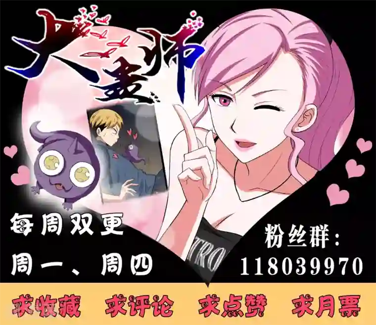 斗罗大陆宁荣荣H乳喷第67话 激战兵人蛊1