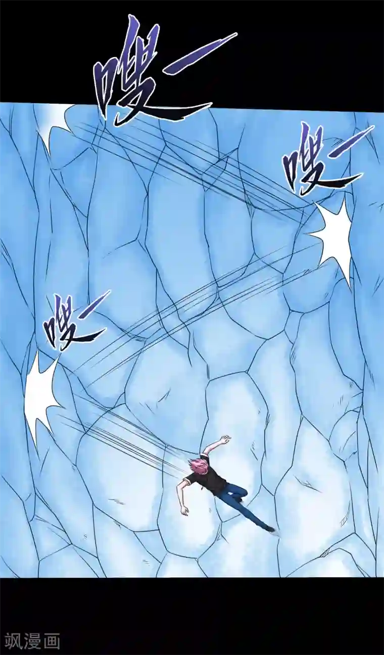 斗罗大陆宁荣荣H乳喷第67话 激战兵人蛊1