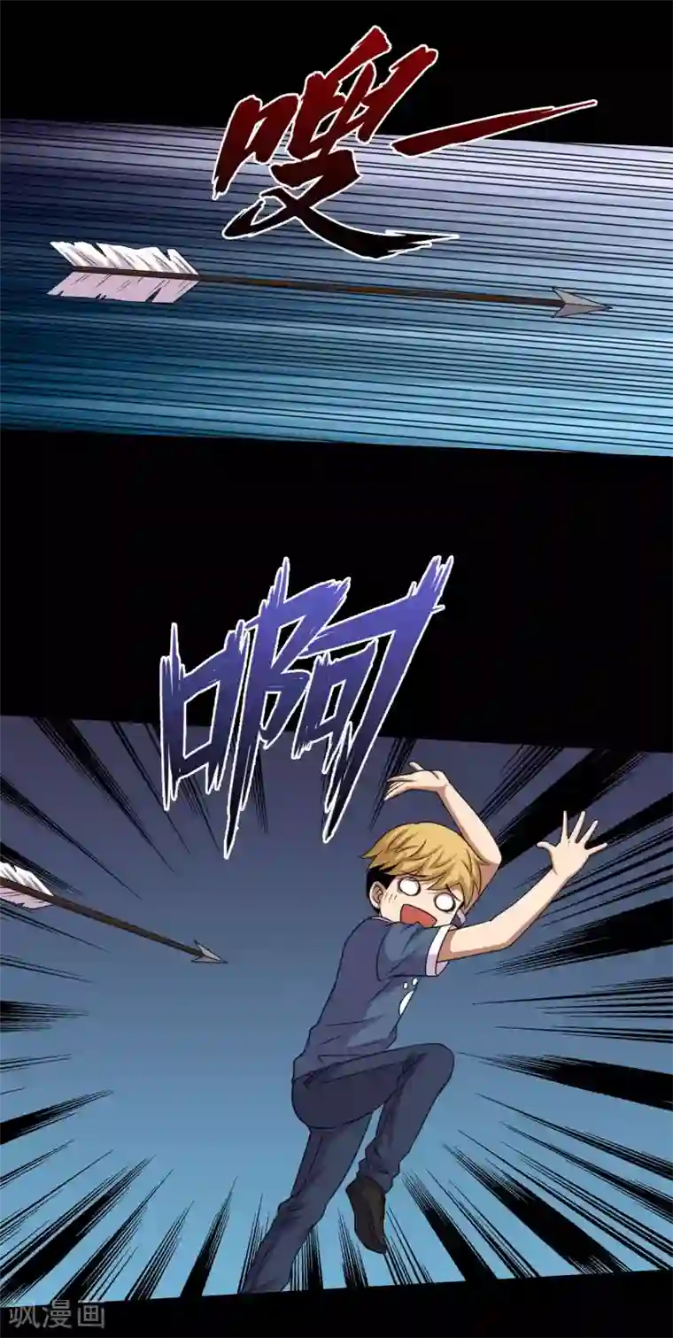 大蛊师第68话 激战兵人蛊2