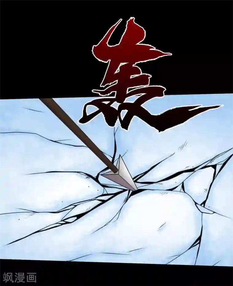 大蛊师第68话 激战兵人蛊2