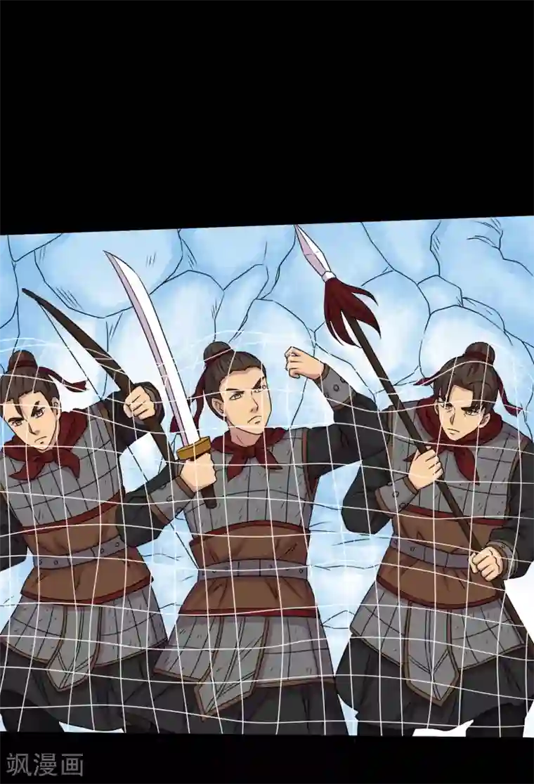 大蛊师第68话 激战兵人蛊2