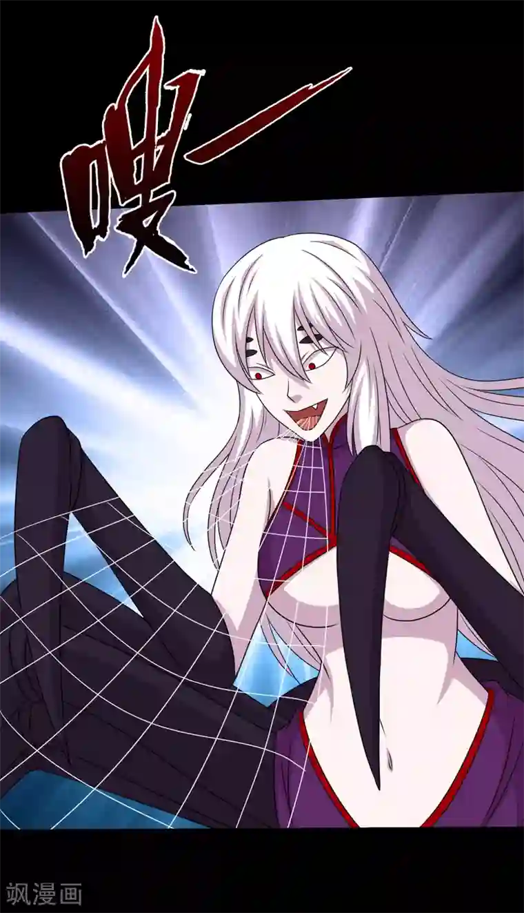 大蛊师第68话 激战兵人蛊2