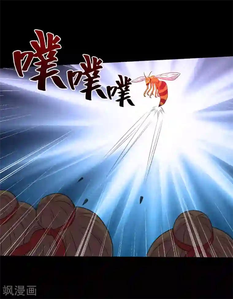 大蛊师第68话 激战兵人蛊2