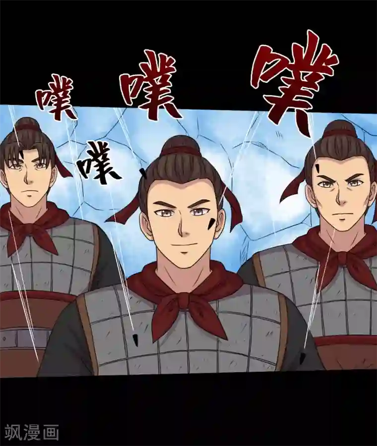 大蛊师第68话 激战兵人蛊2