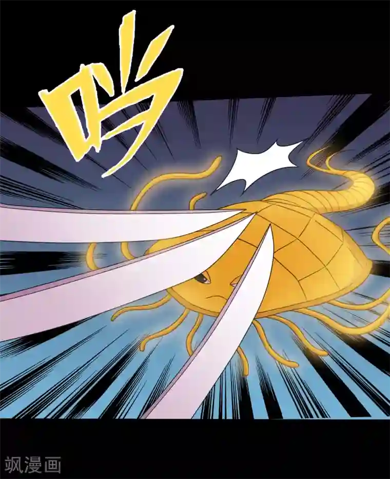 大蛊师第69话 激战兵人蛊3