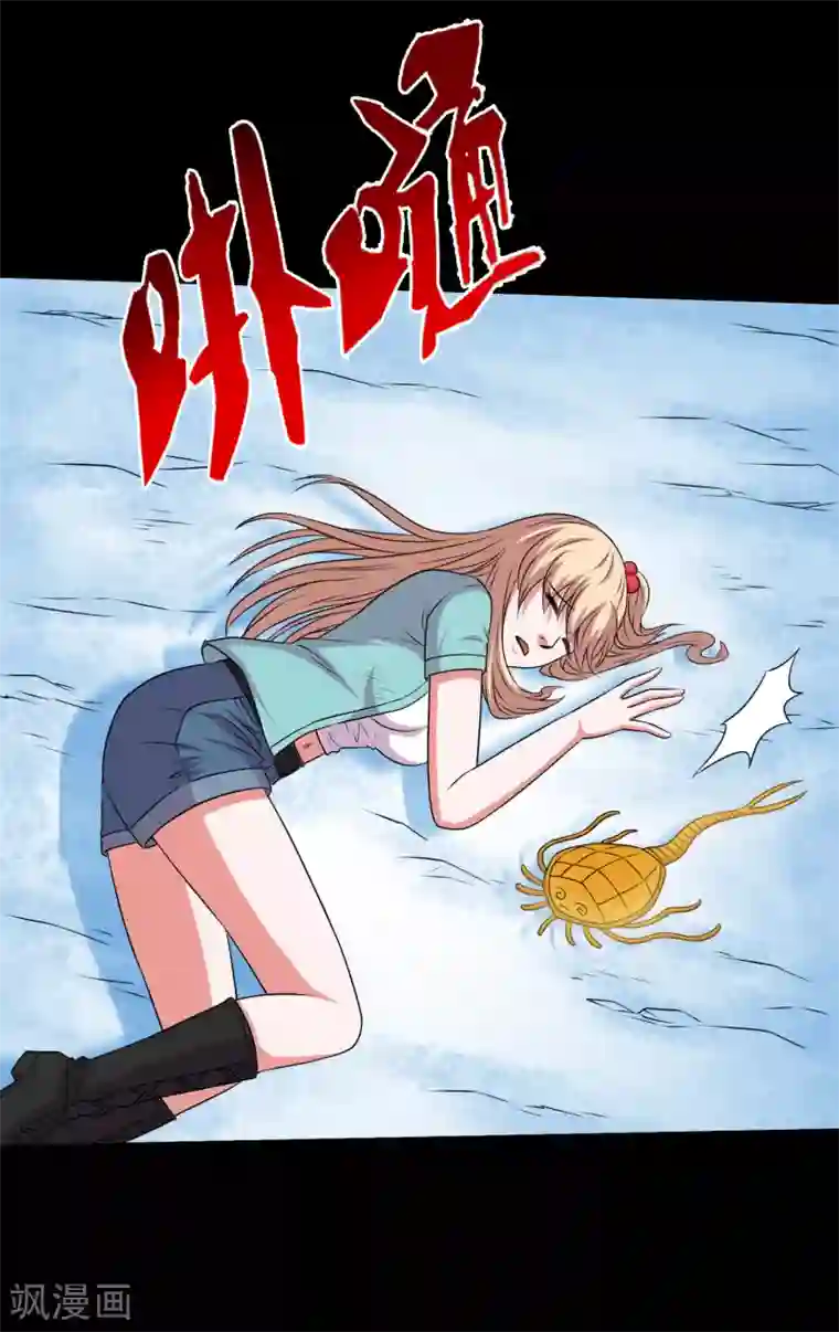 下一篇:白浆四溢(18p)第69话 激战兵人蛊3