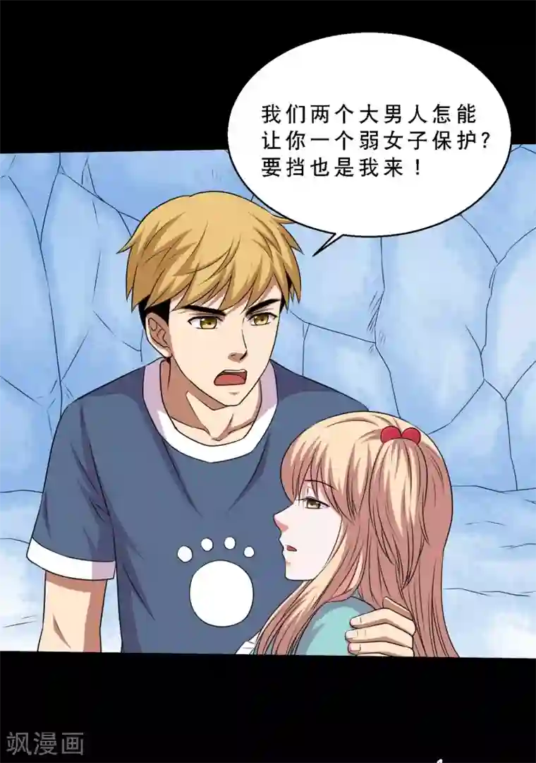 下一篇:白浆四溢(18p)第69话 激战兵人蛊3