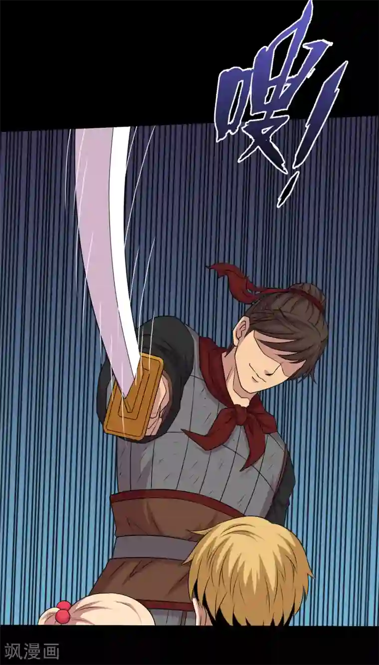 大蛊师第69话 激战兵人蛊3