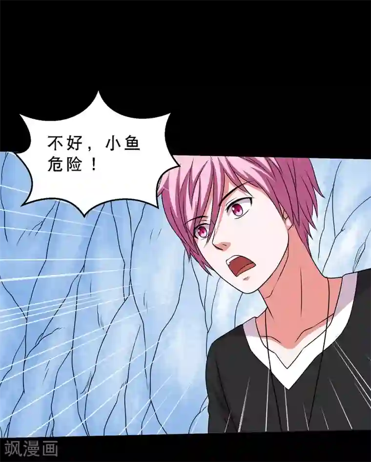 大蛊师第69话 激战兵人蛊3