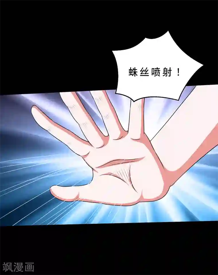 下一篇:白浆四溢(18p)第69话 激战兵人蛊3