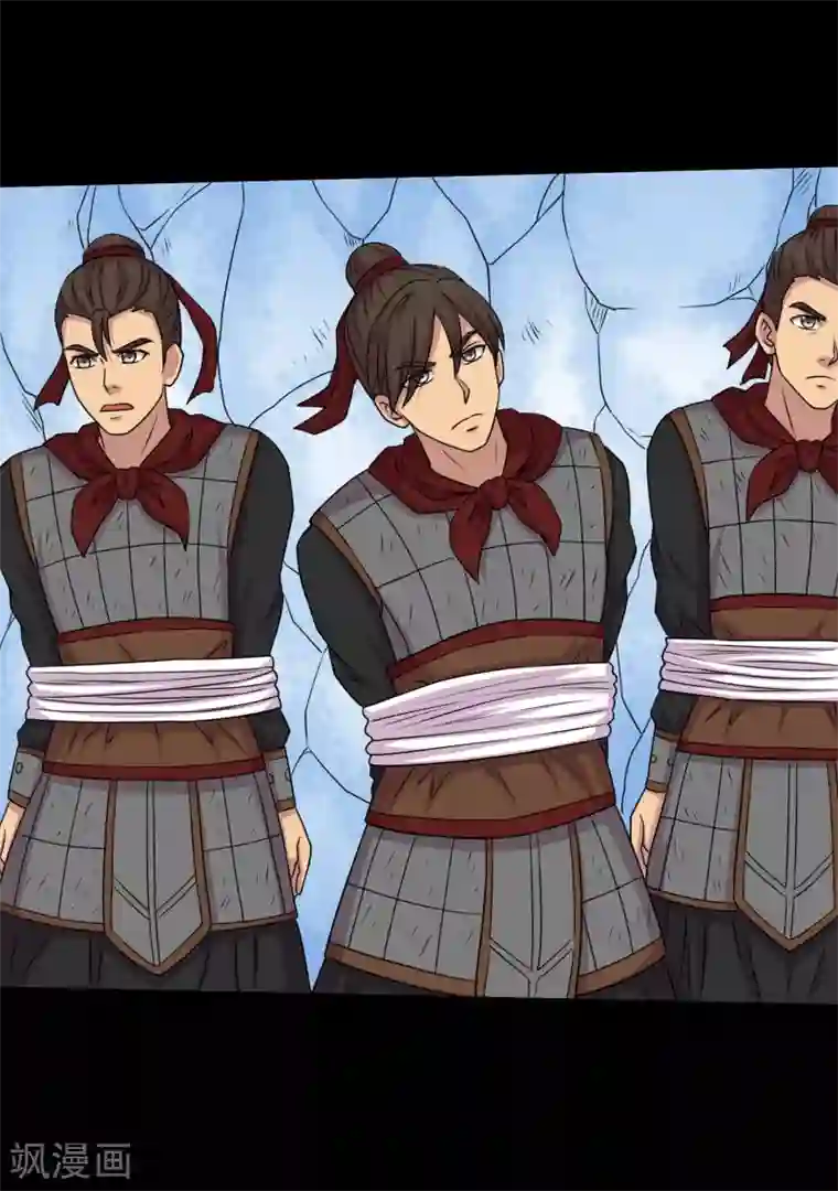 大蛊师第69话 激战兵人蛊3