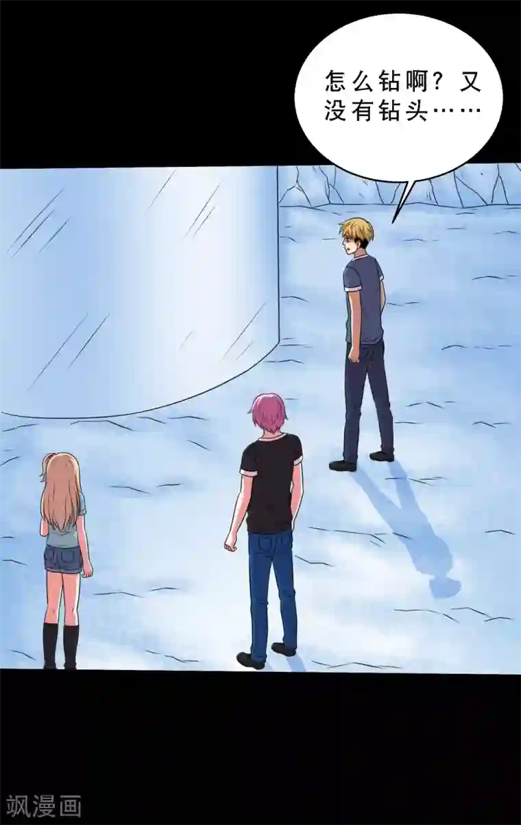 下一篇:白浆四溢(18p)第69话 激战兵人蛊3