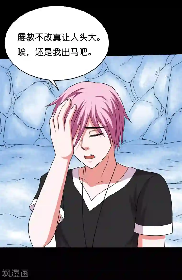 下一篇:白浆四溢(18p)第69话 激战兵人蛊3