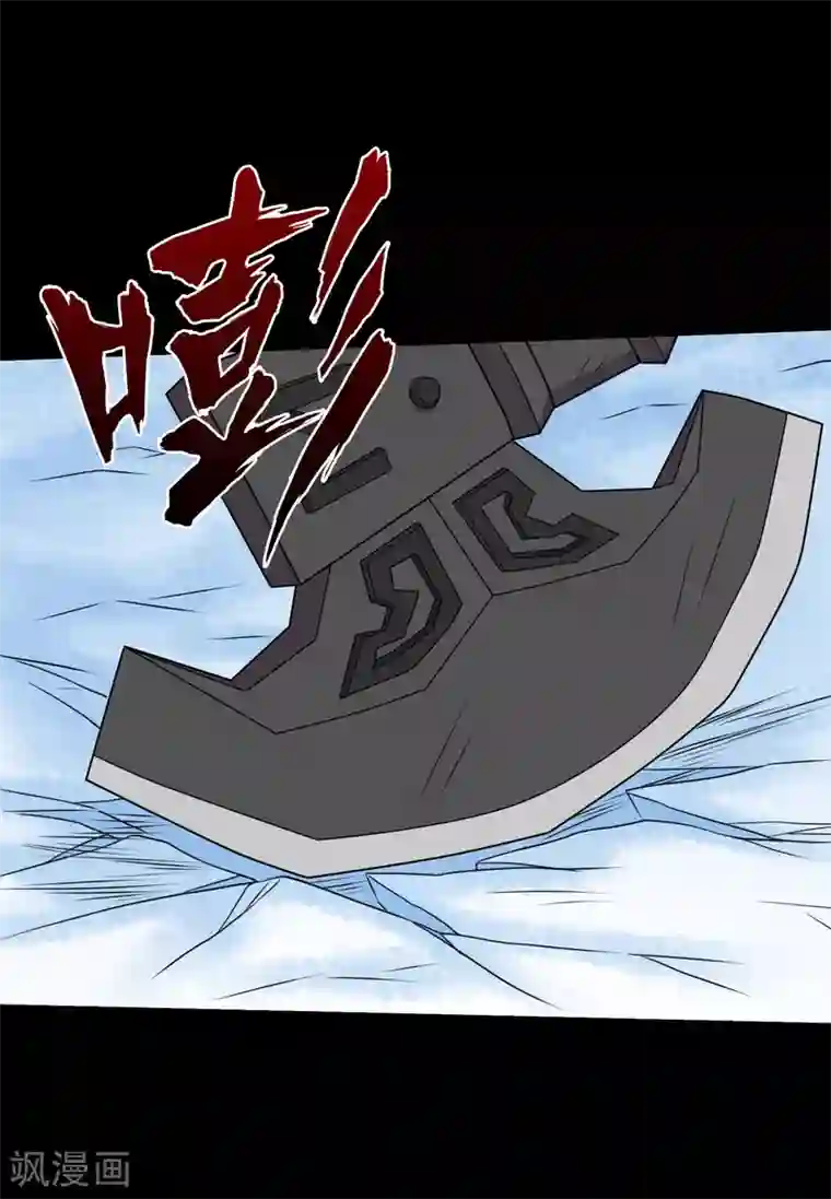 大蛊师第69话 激战兵人蛊3