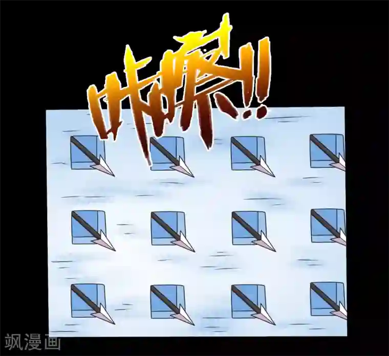 大蛊师第69话 激战兵人蛊3