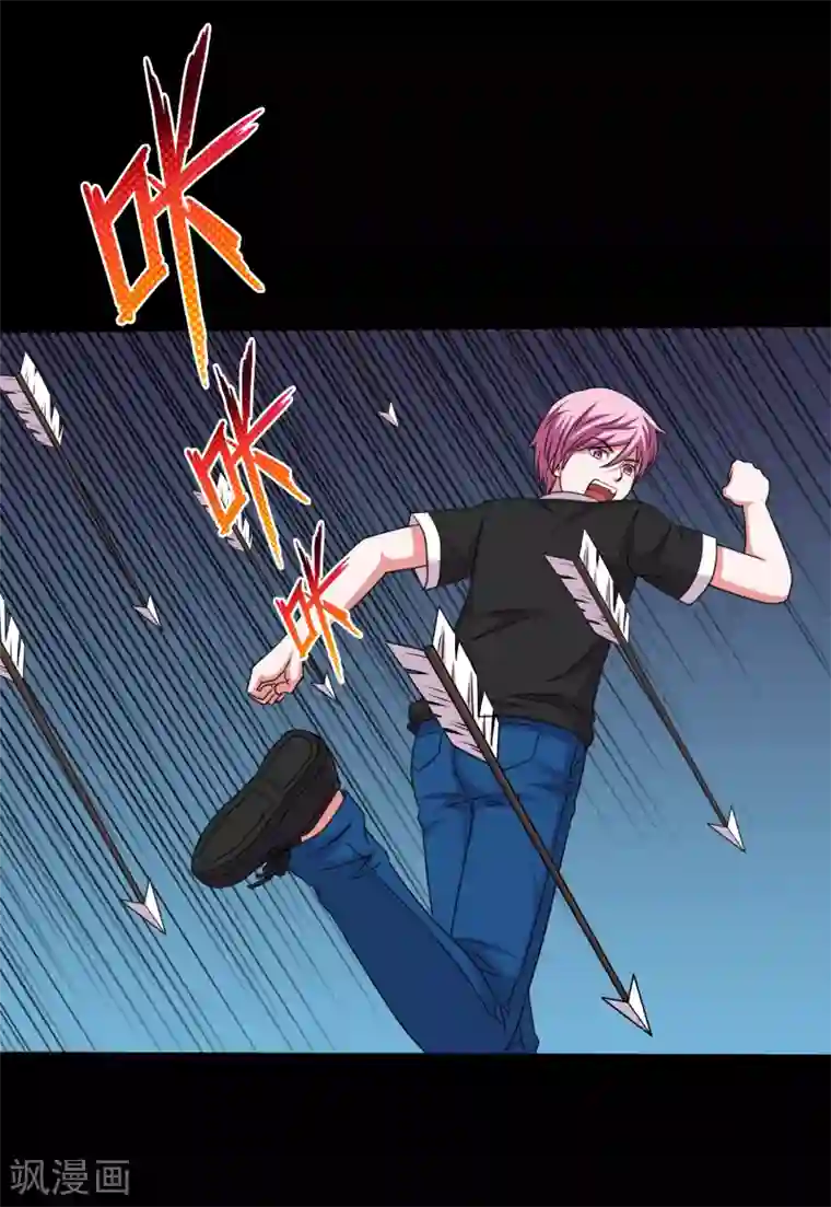 大蛊师第69话 激战兵人蛊3