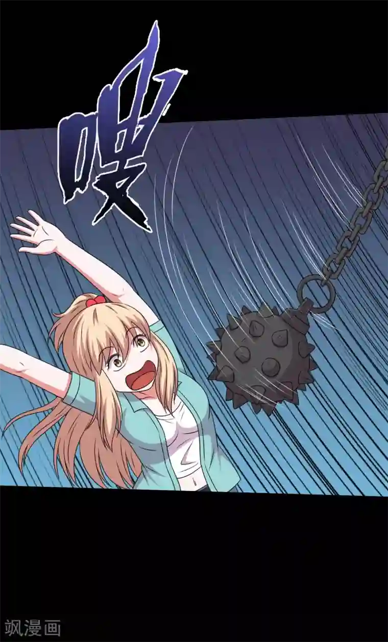 大蛊师第69话 激战兵人蛊3