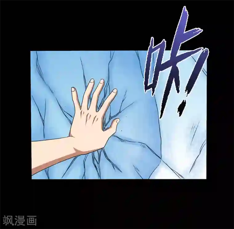 大蛊师第69话 激战兵人蛊3