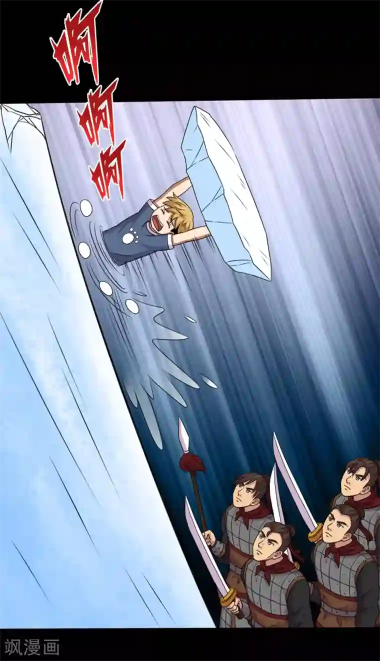 大蛊师第70话 刚出虎穴又入狼窝