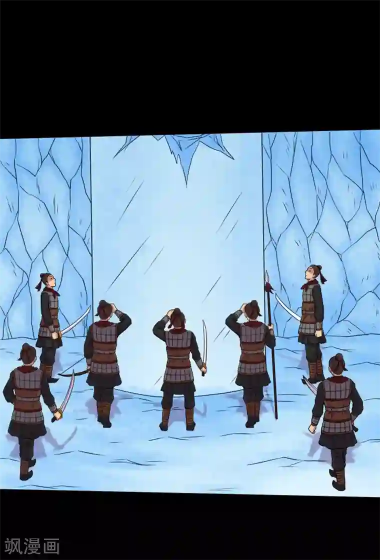 大蛊师第70话 刚出虎穴又入狼窝