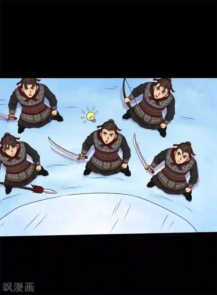 大蛊师第70话 刚出虎穴又入狼窝