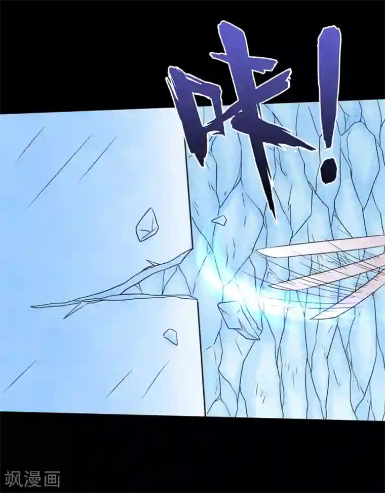 大蛊师第70话 刚出虎穴又入狼窝