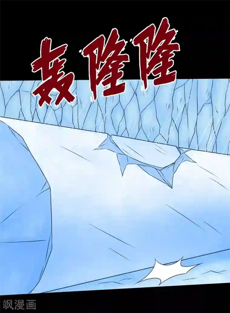 大蛊师第70话 刚出虎穴又入狼窝