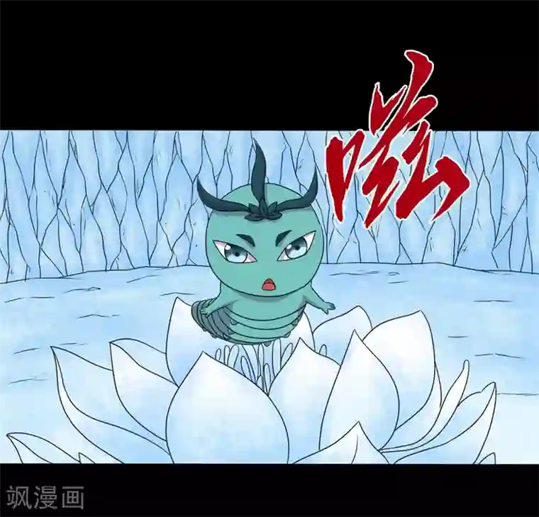 大蛊师第70话 刚出虎穴又入狼窝