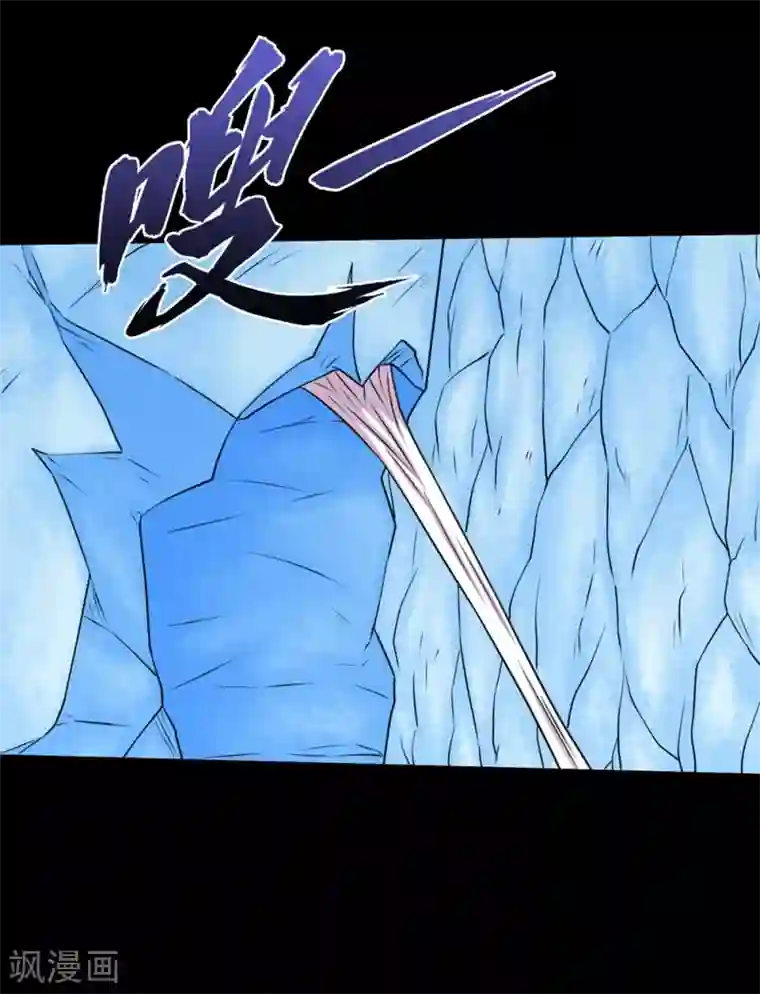 大蛊师第70话 刚出虎穴又入狼窝