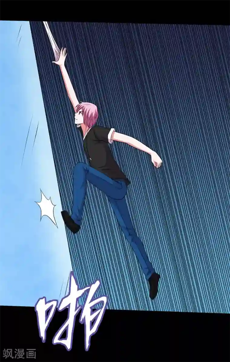 大蛊师第70话 刚出虎穴又入狼窝