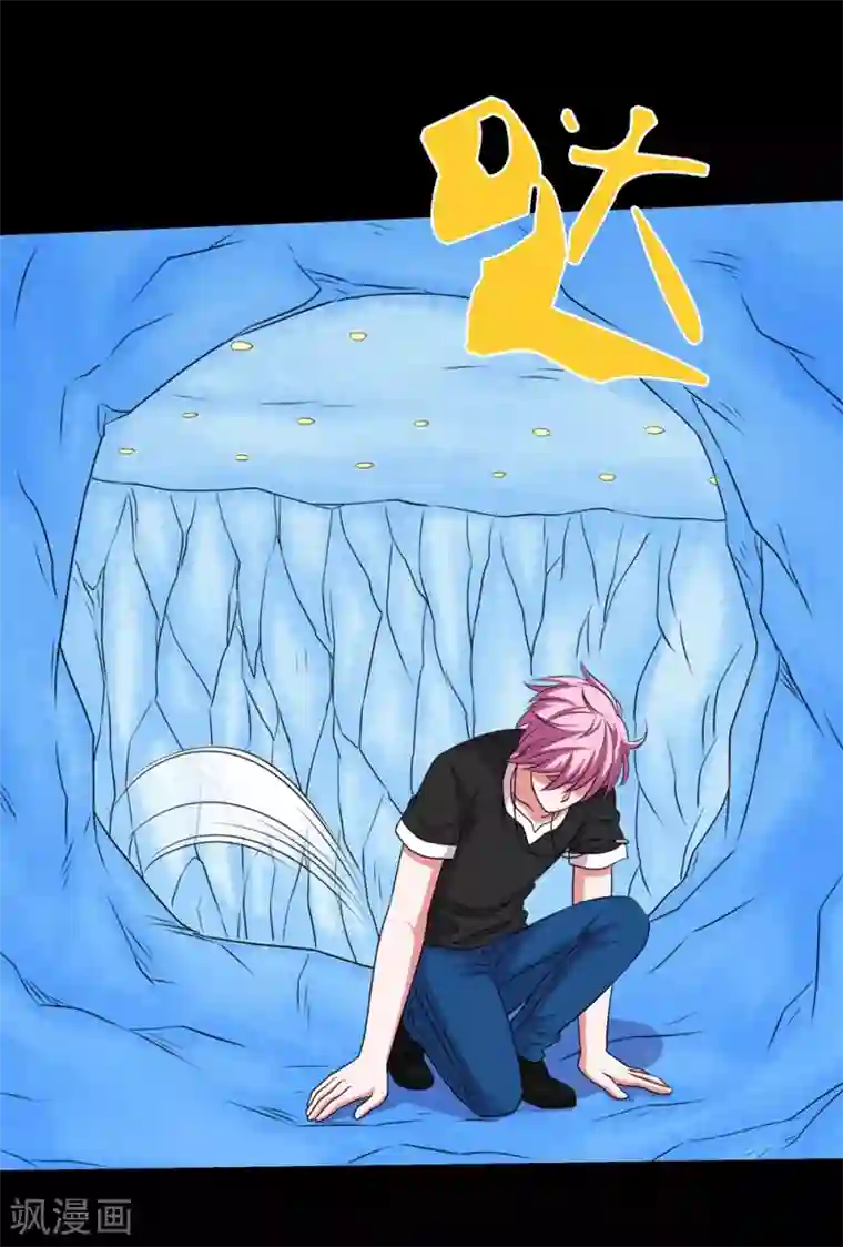 大蛊师第70话 刚出虎穴又入狼窝