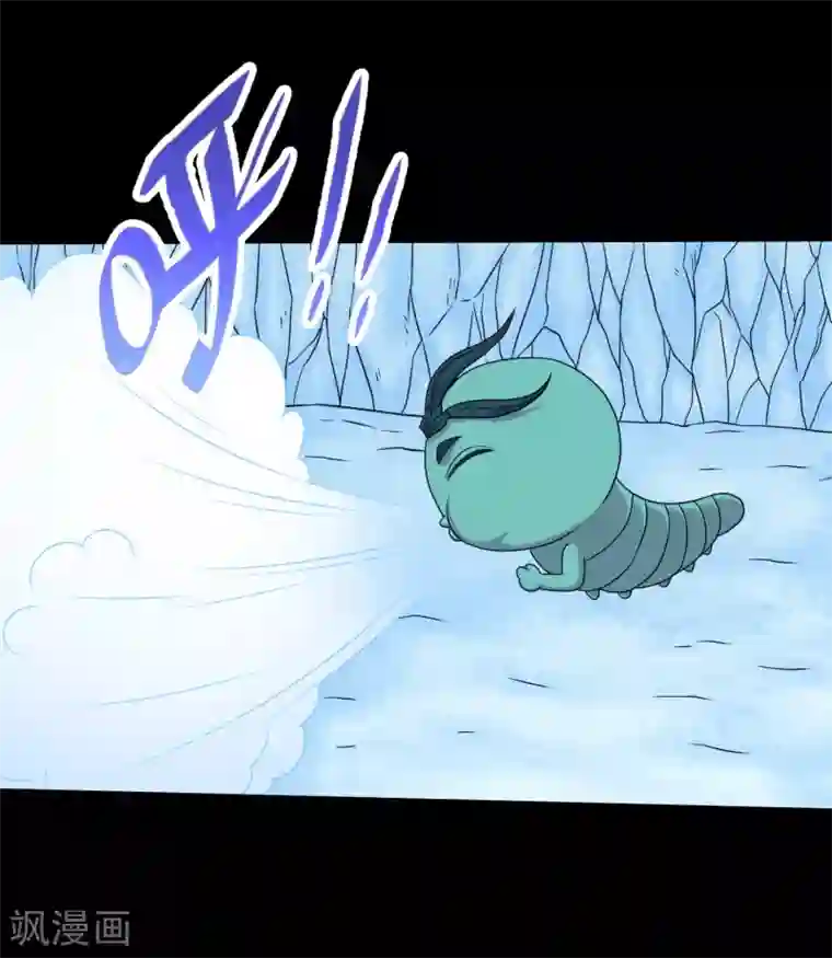 大蛊师第71话 吊打一切的冰魄蛊