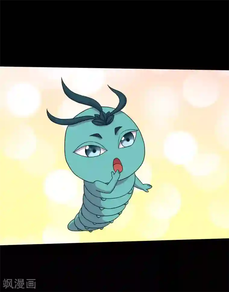 大蛊师第71话 吊打一切的冰魄蛊